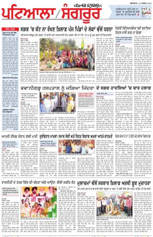 PS_27_September_2016