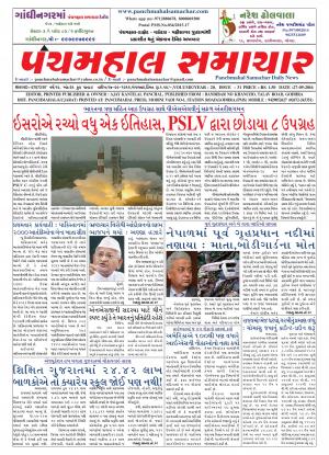 PMS-27/09/2016