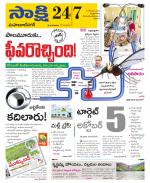 Mahabubnagar District