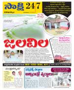 Visakhapatnam District - Old