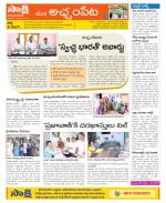 Mahabubnagar Constituencies