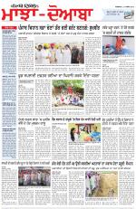Punjabi Tribune (Majha/Doaba)