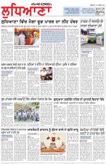 Punjabi Tribune (Ludhiana)