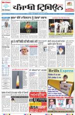 Punjabi Tribune (Delhi Edition)