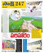Karimnagar District