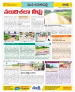 Visakhapatnam Constituencies Old