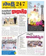 SPSR Nellore District