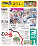 Nalgonda District