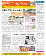 Nalgonda Constituencies