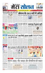 Divya Himachal Shimla+Mera Solan +Aastha