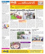 Karimnagar Constituencies