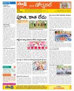 Hanamakonda Constituencies