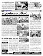 Rangareddy Constituencies