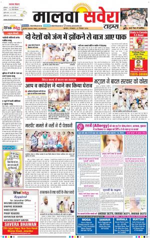 Malwa