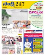 Hanamakonda District