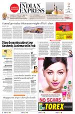 The New Indian Express-Tadepalligudem