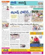 Hyderabad Constituencies