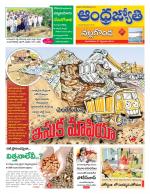 Nalgonda District