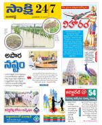 Ranga Reddy District