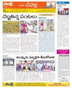 Ranga Reddy Constituencies