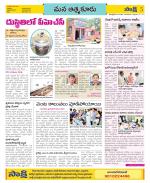 SPSR Nellore Constituencies