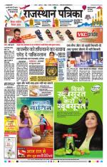Jodhana Patrika