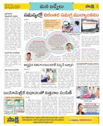 YSR Kadapa Constituencies