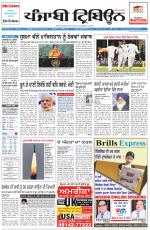 Punjabi Tribune