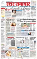 Star Samachar Satna