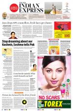 The New Indian Express-Tiruchy