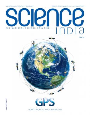 SCIENCE INDIA e-magazine in English by VIBHA