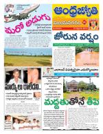Vizianagaram