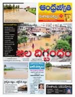 Visakhapatnam District