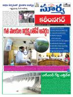 Karimnagar