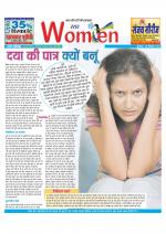 Star Samachar Women