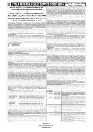 UPPSC Recruitment 2016 for RO, ARO & Other Posts, 361 Vacancies, Apply at uppsc.up.nic.in 