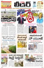 Leader Telugu Daily