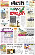Leader Telugu Daily