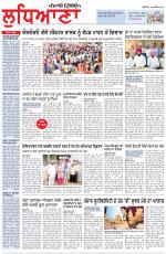 Punjabi Tribune (Ludhiana)