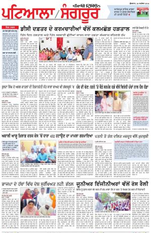 PS_28_September_2016