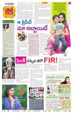 Navya Daily