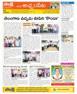 Mahabubnagar Constituencies