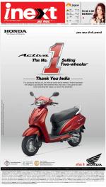 Jamshedpur Hindi ePaper, Jamshedpur Hindi Newspaper - InextLive