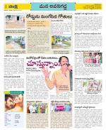 Vijayawada City Constituencies