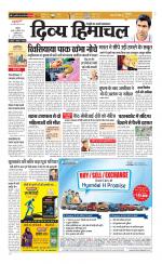 Divya Himachal Chandigarh+Mera Shimla +Aastha