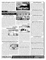 Khammam constituencies