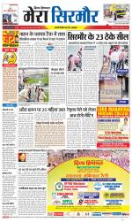 Divya Himachal Shimla+Mera Sirmour +Aastha 