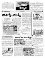 Mahaboobnagar Constituencies