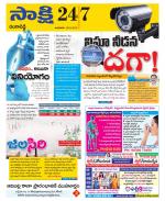 Ranga Reddy District