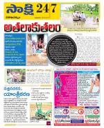 Visakhapatnam District - Old